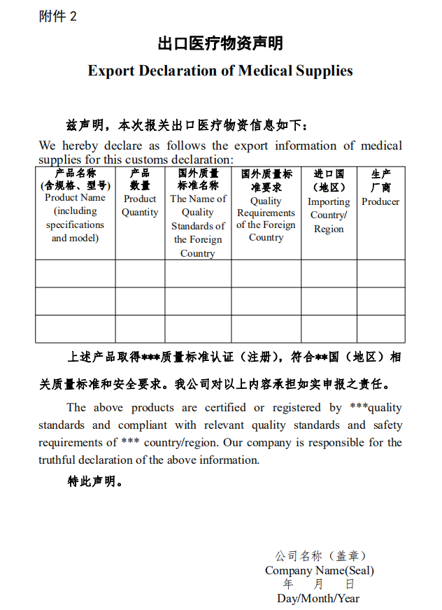 科普咨詢